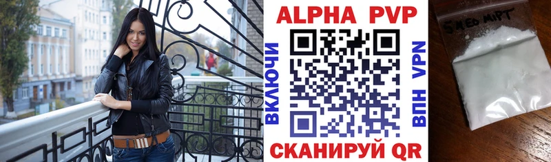 Хочу наркоту Тихорецк Каннабис  A-PVP  ГАШИШ  Меф мяу мяу  АМФ  Cocaine 