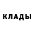 Бошки марихуана THC 21% Dan4o