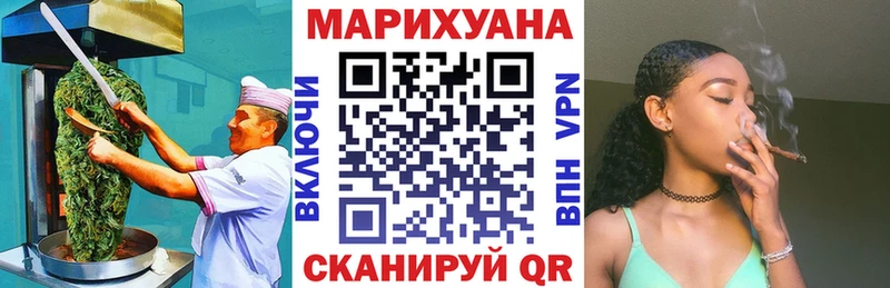 Cannafood конопля  закладки  Тихорецк 