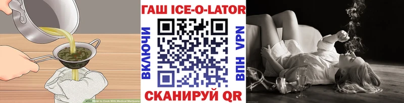 Печенье с ТГК конопля Тихорецк