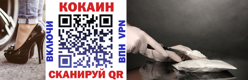 Cocaine VHQ  Тихорецк 
