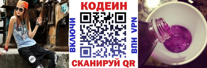 цена наркотик  Тихорецк  omg вход  Кодеиновый сироп Lean Purple Drank 