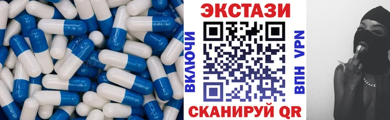 ЭКСТАЗИ круглые дарнет шоп Тихорецк