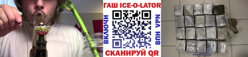 Гашиш Cannabis  Тихорецк 