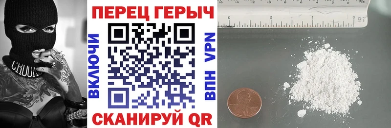 Героин белый  где продают   Тихорецк 
