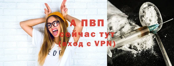 мефедрон Новокубанск