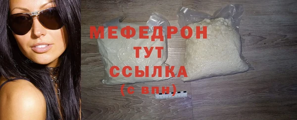 мефедрон Новокубанск
