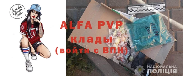 мефедрон Новокубанск