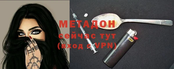 спиды Абаза