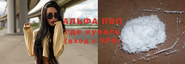 мефедрон Новокубанск