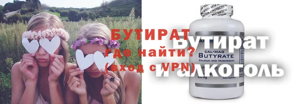 хмурый Новозыбков