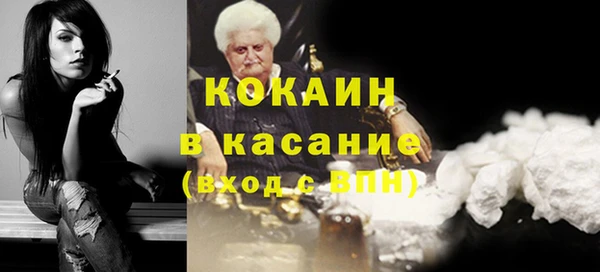 прущая мука Новодвинск