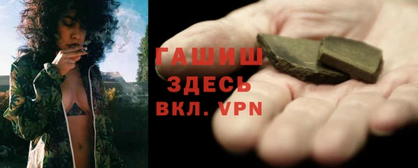 спиды Абаза