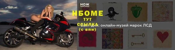 крисы Абинск
