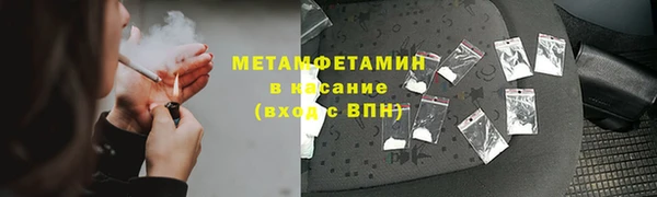 спиды Абаза