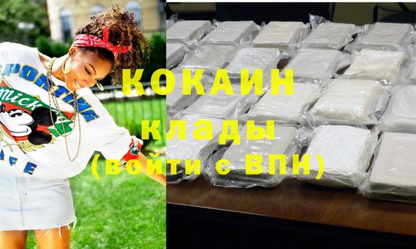 крисы Абинск