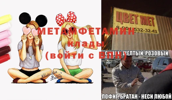 прущая мука Новодвинск