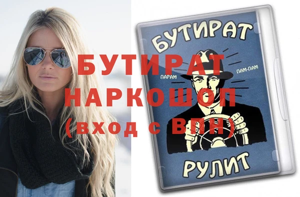 мефедрон Новокубанск