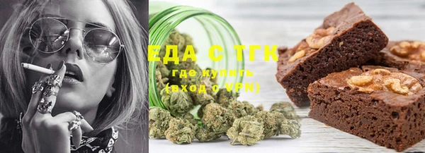 спиды Абаза