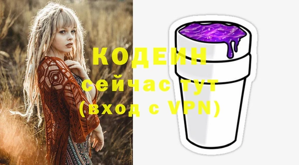 мефедрон Новокубанск