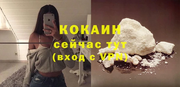 крисы Абинск