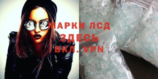 мефедрон Новокубанск
