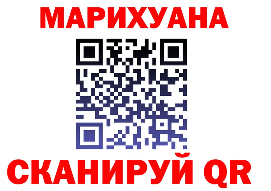 Cannafood конопля как войти даркнет MEGA Тихорецк