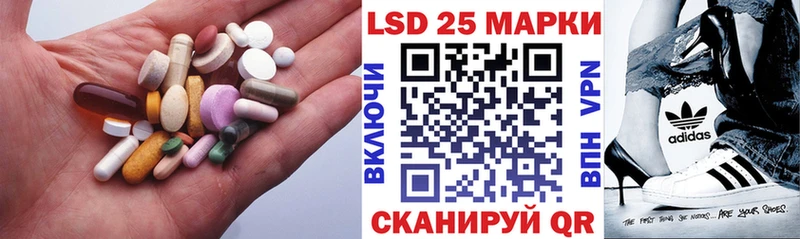 omg как войти  Тихорецк  ЛСД экстази кислота 