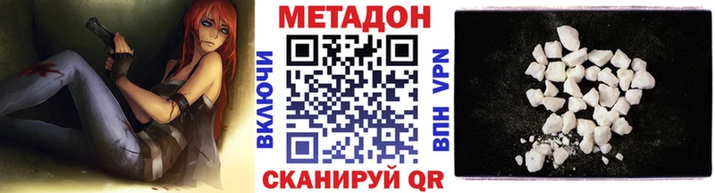 MEGA как войти  Тихорецк  Метадон methadone 