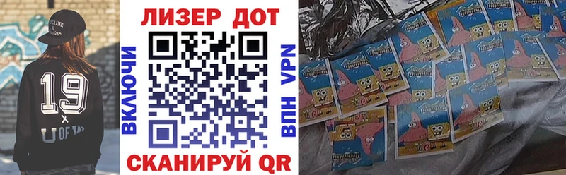 Марки NBOMe 1,8мг  Тихорецк 
